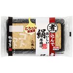 相模屋 煮込んでおいしい絹厚揚げ 2枚入