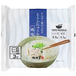 相模屋 たんぱく質のとれるとうふにゅうめん鶏塩 1人前