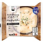 相模屋 たんぱく質のとれるとうふスープ クラムチャウダー 1人前