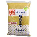 渋谷 特選味噌こし1kg