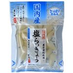 すが野 国内産塩らっきょう 80g