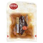 すが野 国内産たまりらっきょう 80g