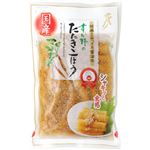すが野 国産たたきごぼう 180g
