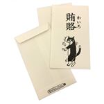 菅公工業 もりのはんこやぽち袋 賄賂 MHN－013