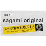 相模ゴム工業 サガミオリジナル 002 Lサイズ 10個