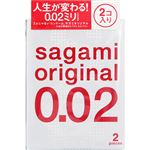 相模ゴム工業 サガミオリジナル 002 2個