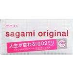 相模ゴム工業 サガミオリジナル 002 20個