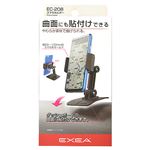 星光産業 スマホホルダー ECー208
