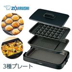 象印 ホットプレート 3枚 EAKJ30（BA）
