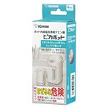 象印 ポット洗浄用クエン酸 ピカポット  CD‐KB03X（J）