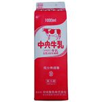 中央 中央牛乳 1000ml
