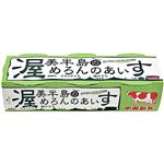 ★中央製乳 めろんあいす3P 285ml