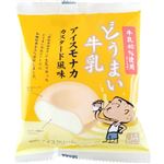 ★中央製乳 どうまい牛乳 アイスモナカカスタード風味 120ml