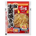 トロナジャパン すき家 豚生姜焼き丼の具 120g