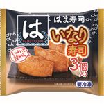 トロナジャパン はま寿司 いなり寿司 3個入（105g）