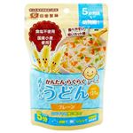 【5ヶ月頃～幼児期まで】田靡製麺 赤ちゃんうどん（プレーン）