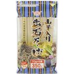 田靡製麺 出石山芋そば 350g