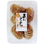 富田屋 あんドーナツ 5個入