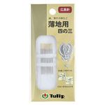 チューリップ 手縫針薄地用 四の三 TA－0096