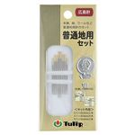 チューリップ 手縫針普通地用セット TA－0106