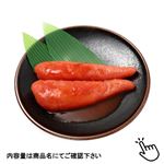 かねふく辛子明太子（旨だれ入） 100g