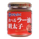 かねふく 食べるラー油明太子 110g