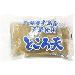 田村食品 能登産天草ところ天 150g×2