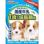 【ペット用】ドギーマンハヤシ わんちゃんの国産牛乳 1歳までの成長期用 200ml