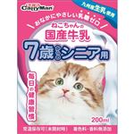 【ペット用】ドギーマンハヤシ ねこちゃんの国産牛乳 7歳からのシニア用 200ml