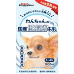 【ペット用】ドギーマンハヤシ わんちゃんの国産低脂肪牛乳 1000ml