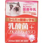 【ペット用】ドギーマンハヤシ ねこちゃんの国産牛乳 乳酸菌プラス 200ml