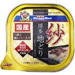 【ペット用】ドギーマンハヤシ 紗（さや）博多地どり 六穀と鶏レバー入り 100g