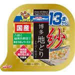 【ペット用】ドギーマンハヤシ 紗（さや）博多地どり 13歳から用 六穀と緑黄色野菜入り 100g
