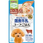 【ペット用】ドギーマンハヤシ わんちゃんの国産牛乳スープごはん ビーフと緑黄色野菜入り 80g