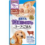 【ペット用】ドギーマンハヤシ 13歳から用 わんちゃんの国産牛乳スープごはん ビーフと緑黄色野菜入り 80g