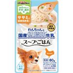 【ペット用】ドギーマンハヤシ わんちゃんの国産低脂肪牛乳スープごはん ササミと緑黄色野菜入り 80g