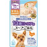 【ペット用】ドギーマンハヤシ 13歳から用 わんちゃんの国産低脂肪牛乳スープごはん ササミと緑黄色野菜入り 80g