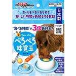 【ペット用】ドギーマンハヤシ わんこのぺろぺろ味覚玉 1個