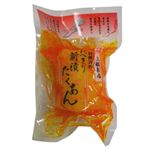 天政松下 食べきり新漬たくあん 1個入