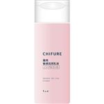 ちふれ化粧品 ちふれ 敏感肌用乳液 150ml