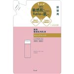 ちふれ化粧品 ちふれ 敏感肌用乳液 詰替用 130ml