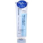 ちふれ化粧品 パーフェクトメーククレンジング 120g