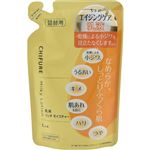 ちふれ化粧品 乳液 リッチモイスチャータイプN 詰替用 150ml