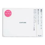 ちふれ化粧品 横型 ファンデーション ケース1 1個
