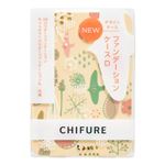 ちふれ化粧品 ファンデーション ケース D1 1個