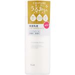 ちふれ化粧品 保湿乳液 150ml