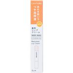 ちふれ化粧品 薬用リップクリーム 2.0g