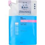 ちふれ化粧品 ちふれ 美白化粧水 TA 詰替用 150ml