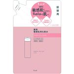 ちふれ化粧品 ちふれ 敏感肌用化粧水 詰替用 160ml