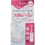 ちふれ化粧品 ちふれ うるおい ジェル N 103g